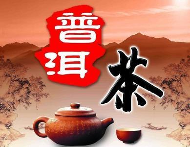 值的茶岿然普洱茶207003AG真人游戏平台最有收藏价